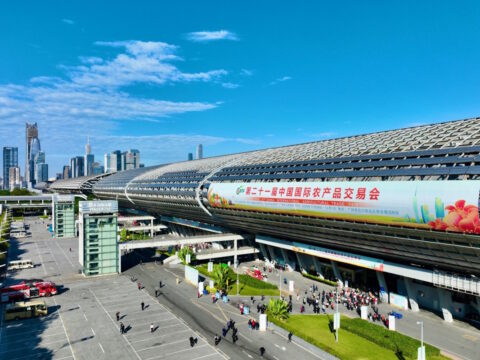 China International Agricultural Trade Fair opens in Guangzhou