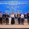 Winndoo Networks Honored as “Excellent Service Provider for Chinese Enterprises Going Global” Assisting Int’l Market Expansion